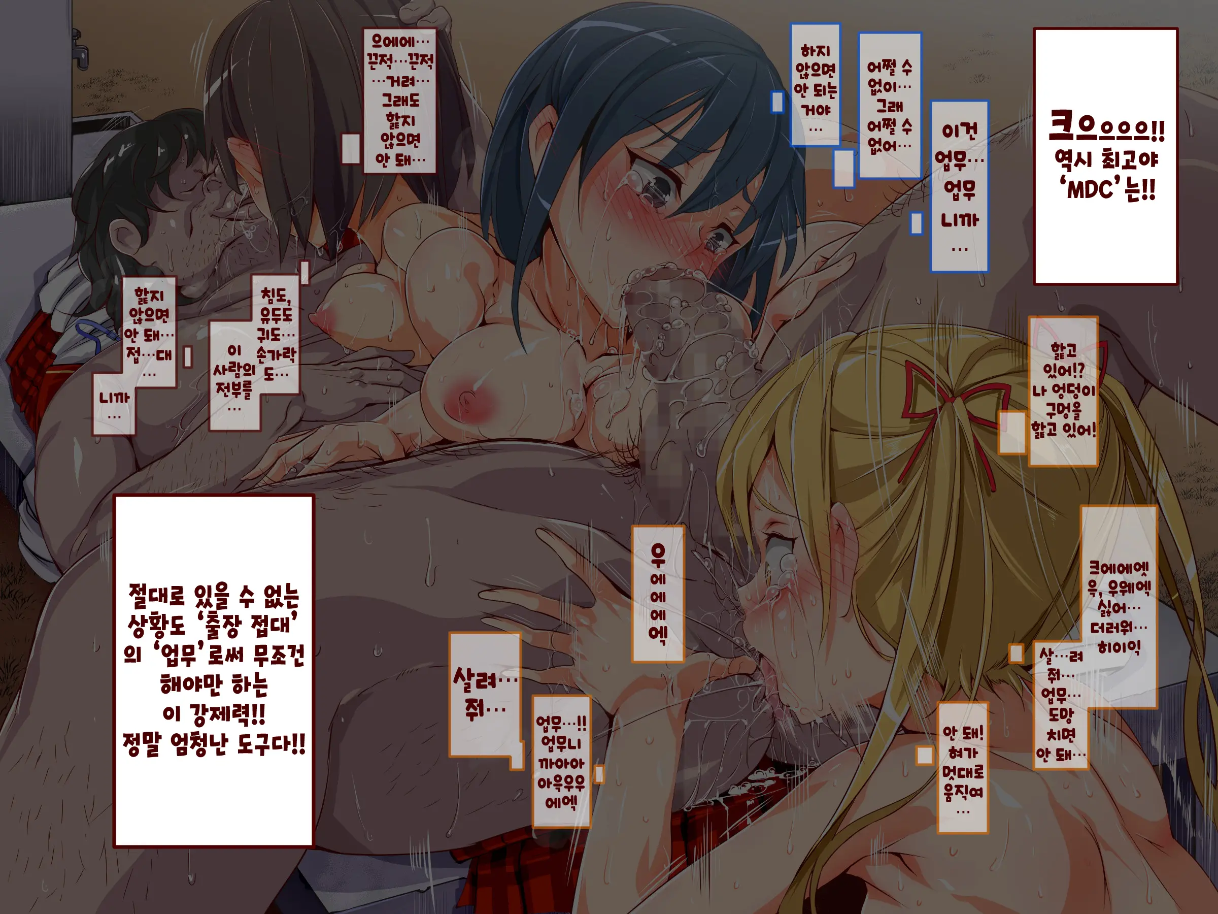 Ningen Ayatsuri Item - Moshimo DeliHeal ~ Anoko Wa Kyou Kara Ore Senyou DeliHeal Jou ~